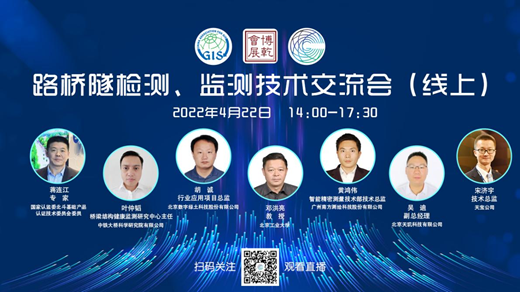 1653622176576820.png 路桥1.png