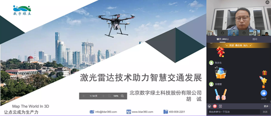 1653622200735863.png 路桥5.png