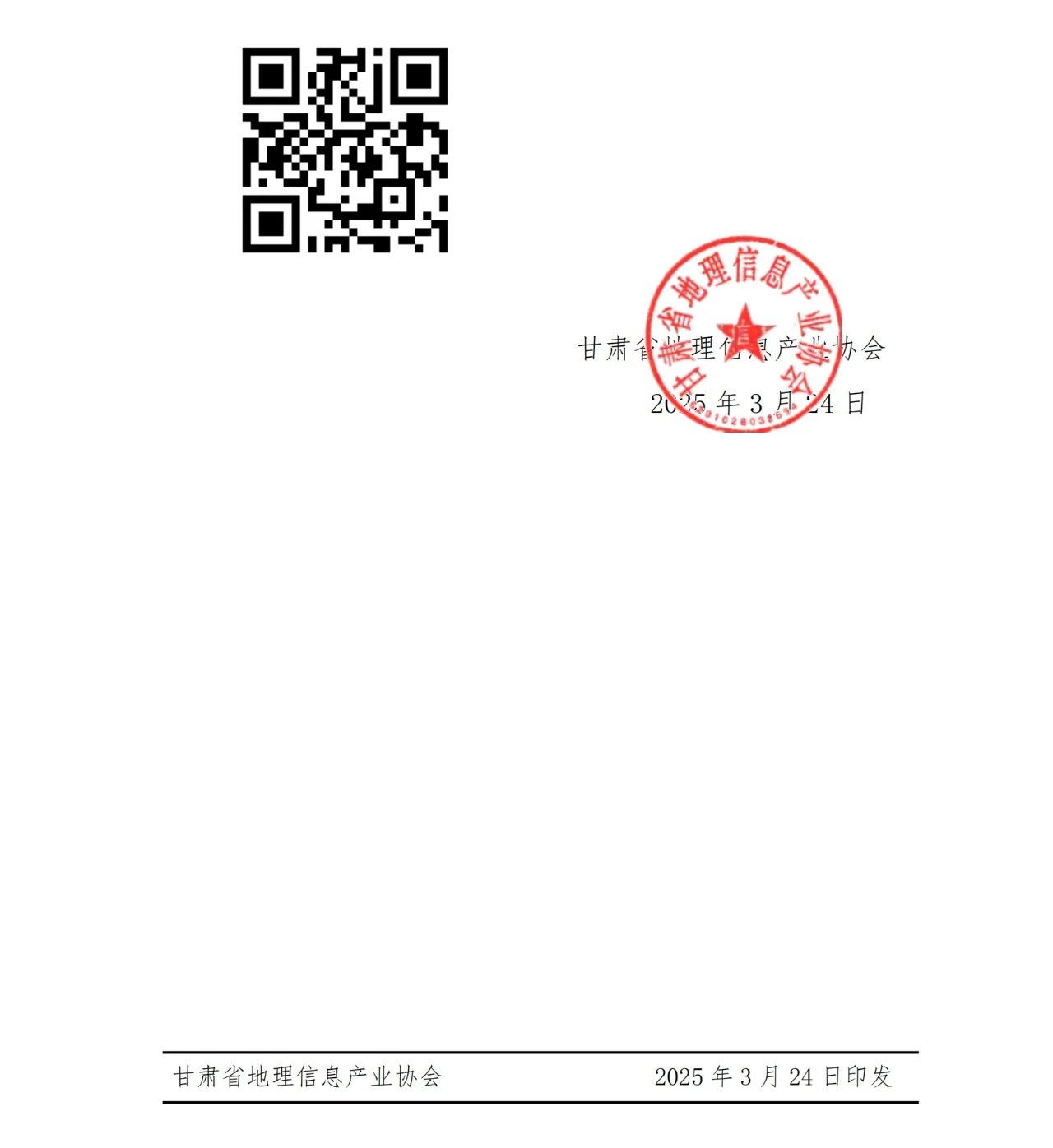 1753946865810473.jpg
