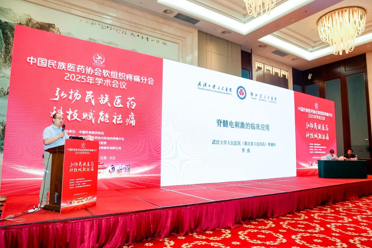 微信图片_2025-0.jpg