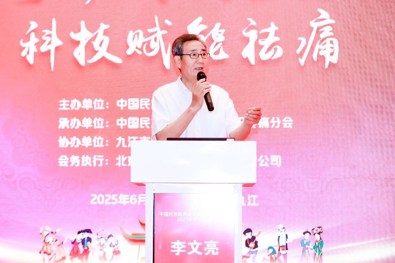 微信图片_2025-08-05_141054_456.jpg